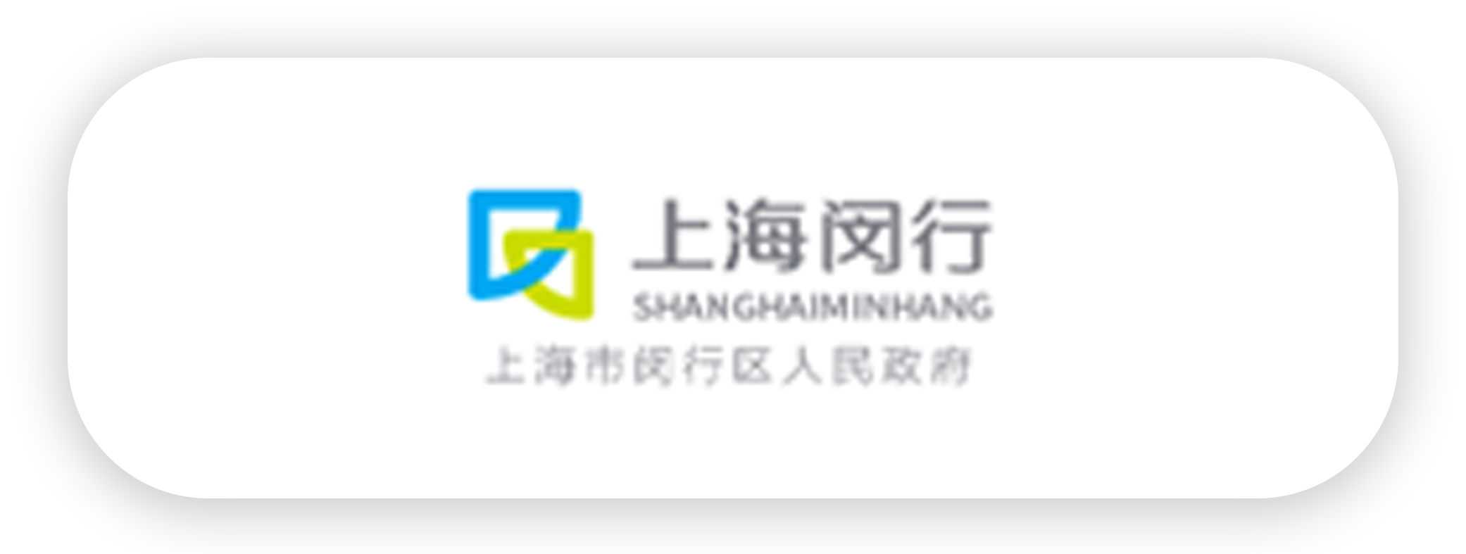 上海闵行-tznq.png