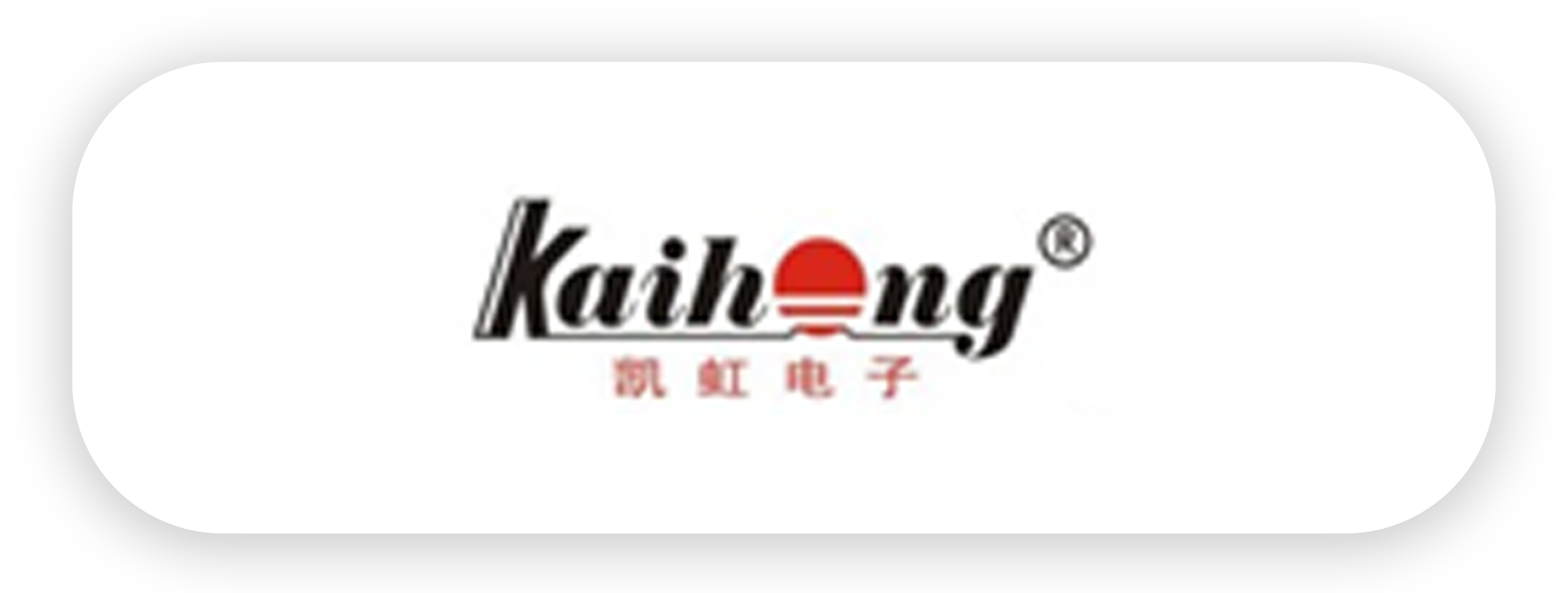 凯虹电子-uvda.png