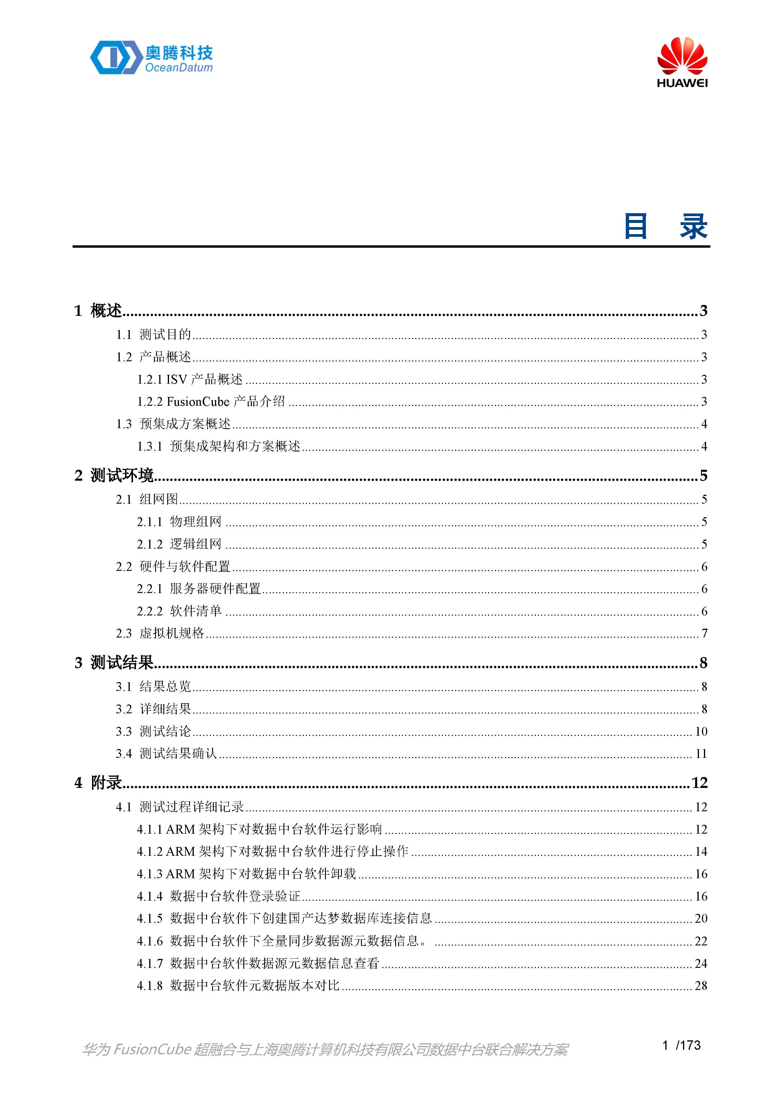 华为_003.jpg