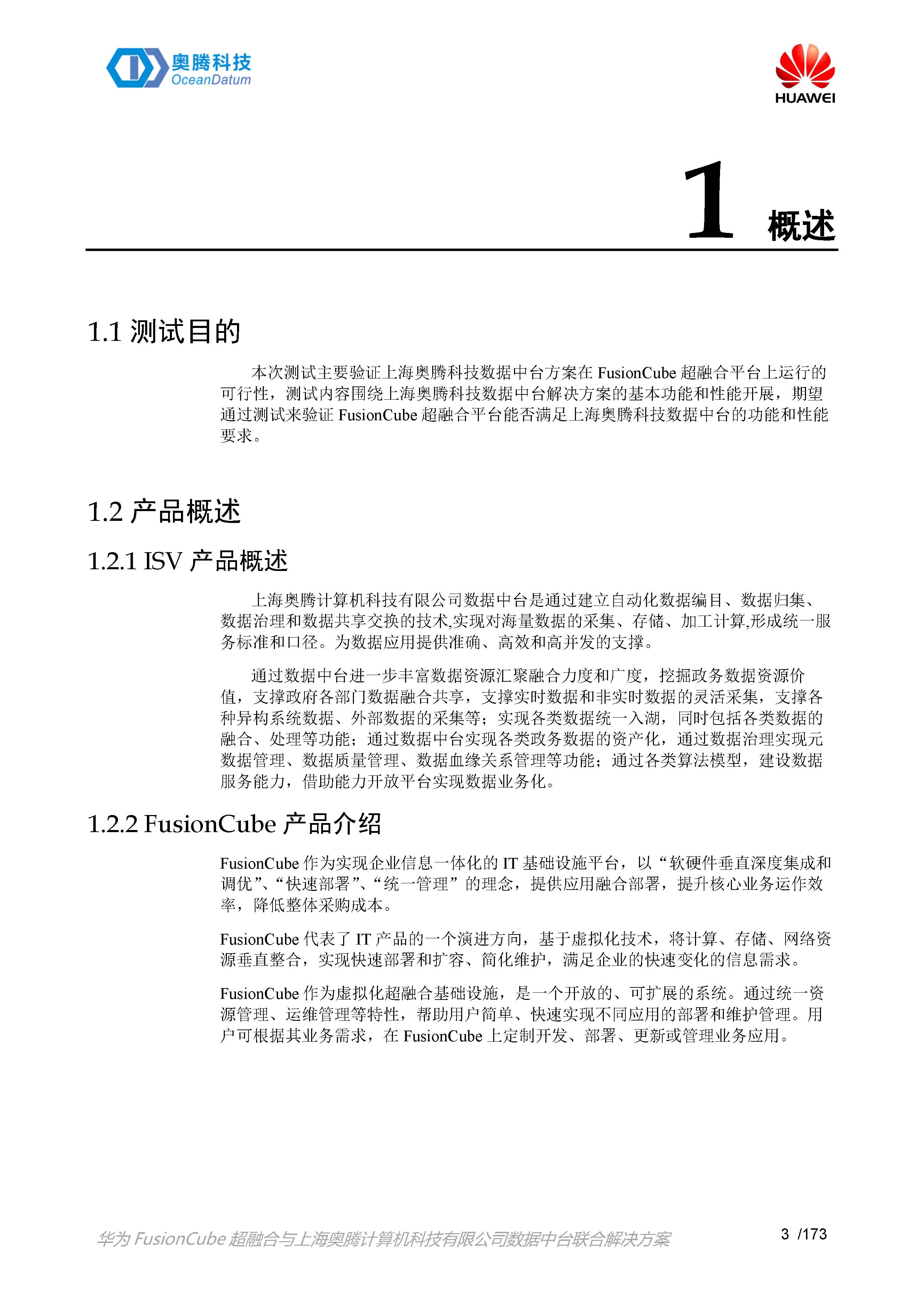 华为_005.jpg