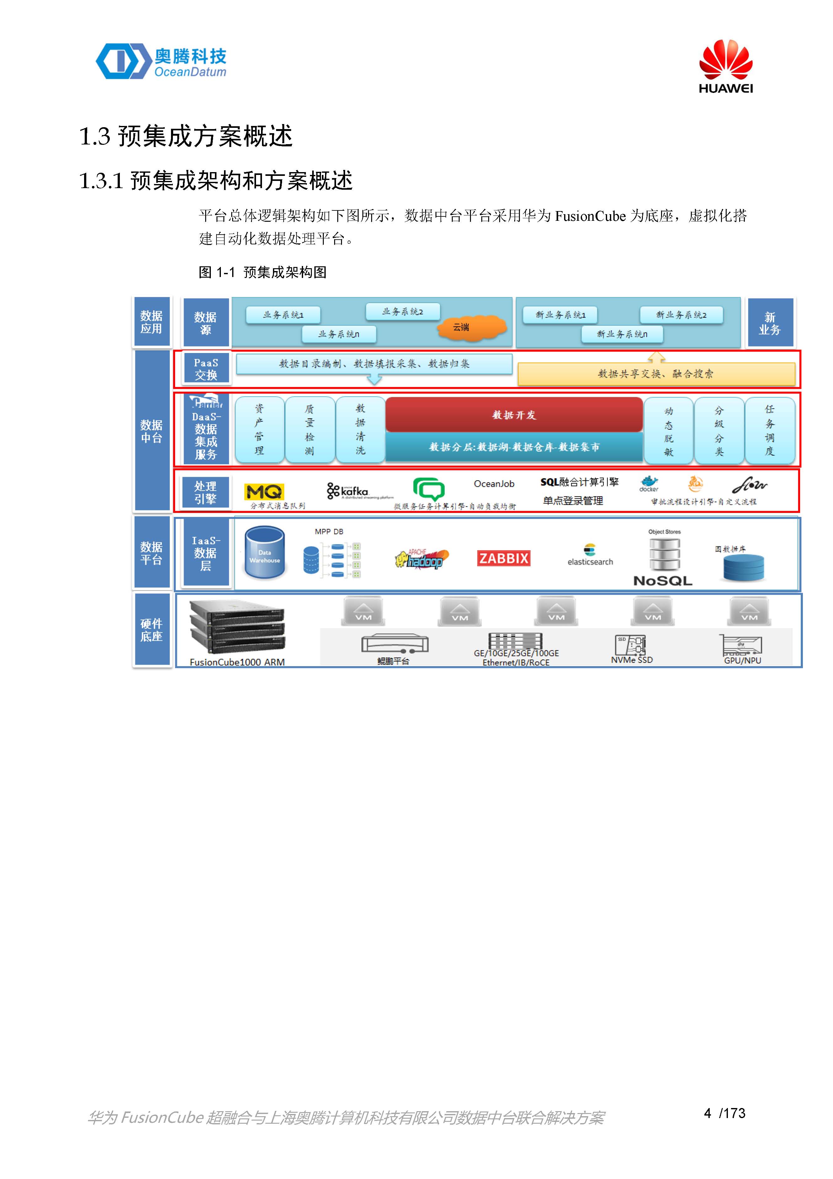 华为_006.jpg