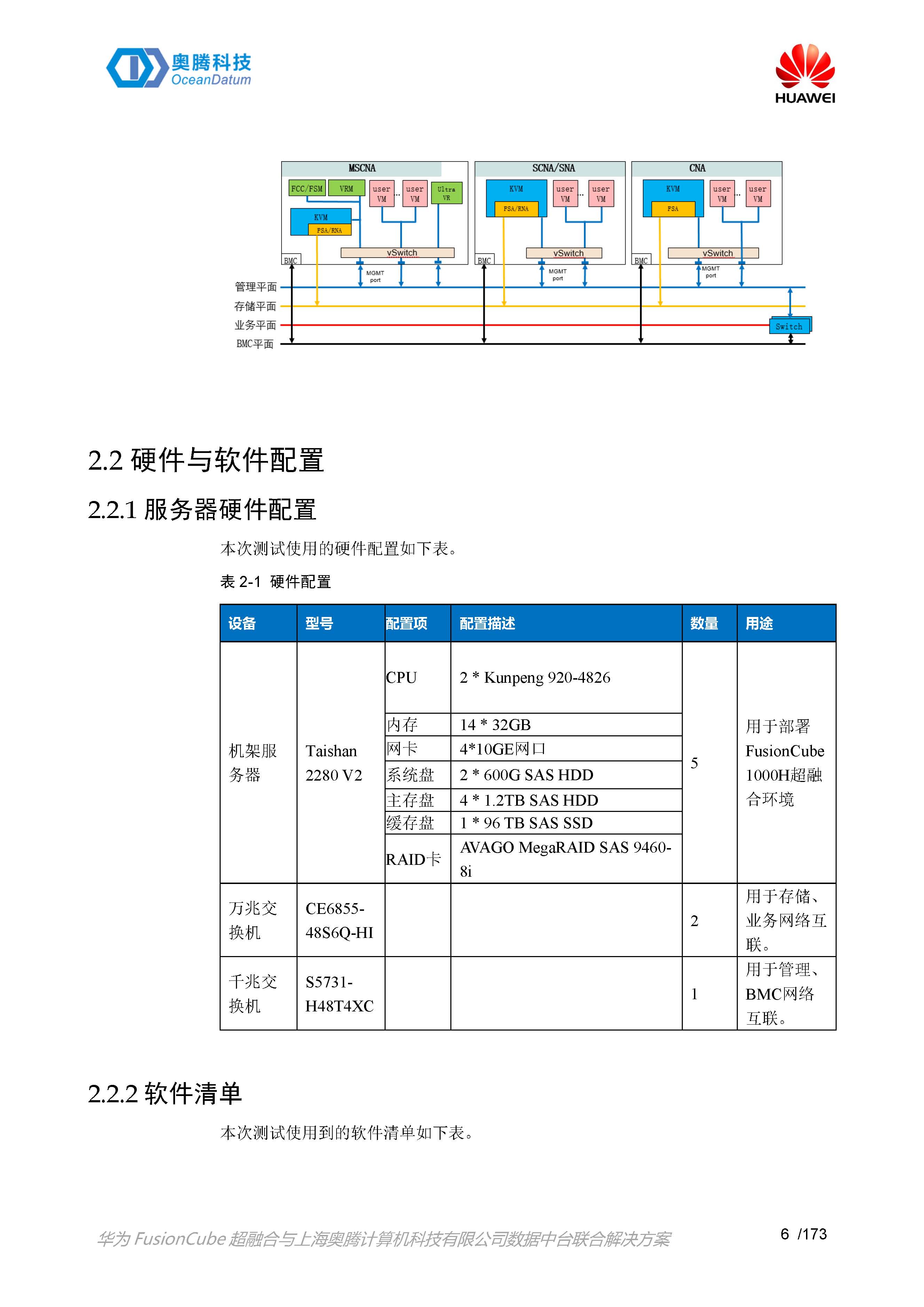 华为_008.jpg