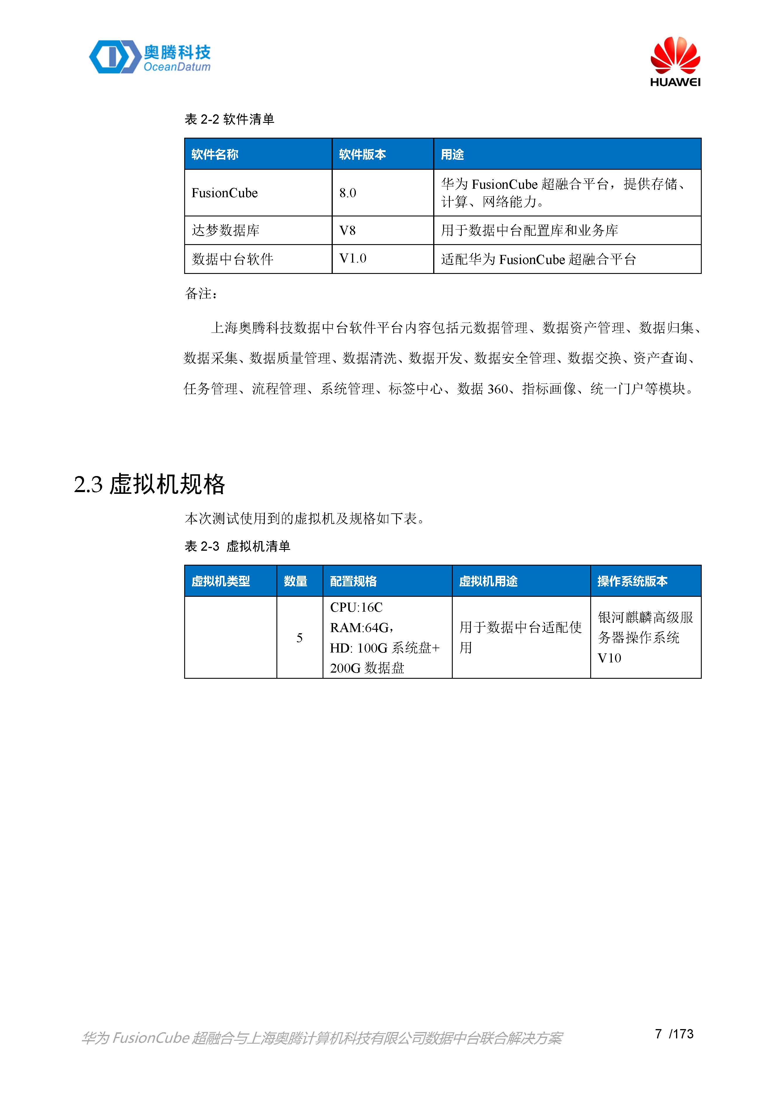 华为_009.jpg