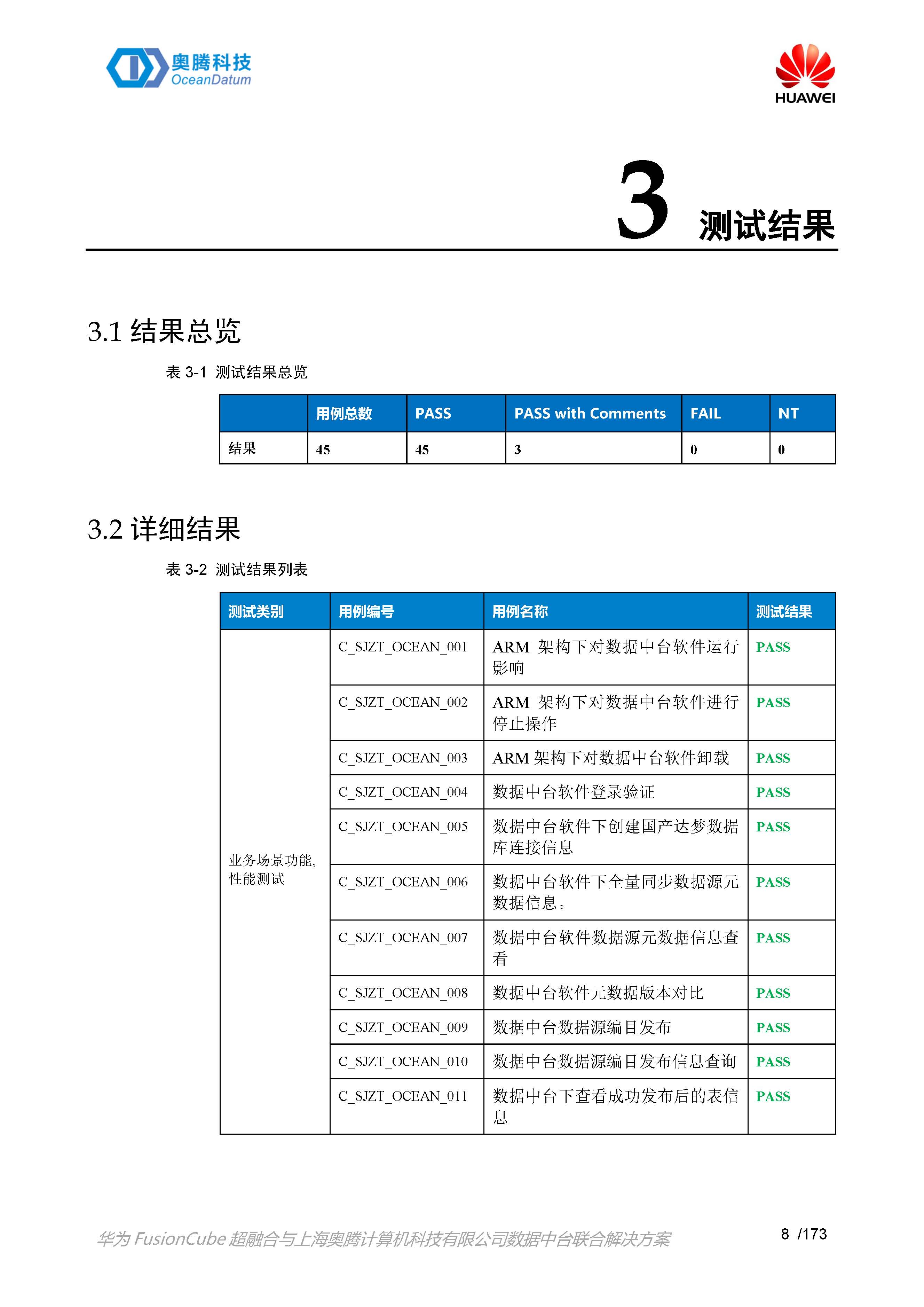华为_010.jpg