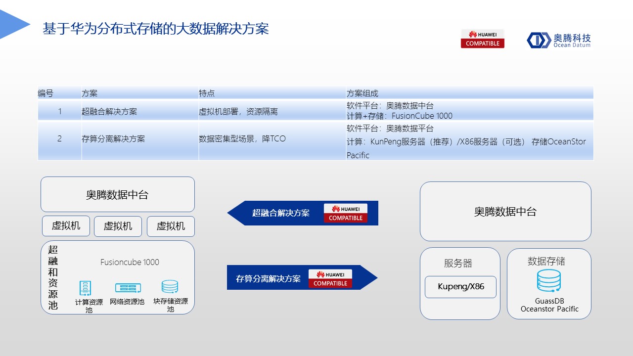 华为_014.jpg
