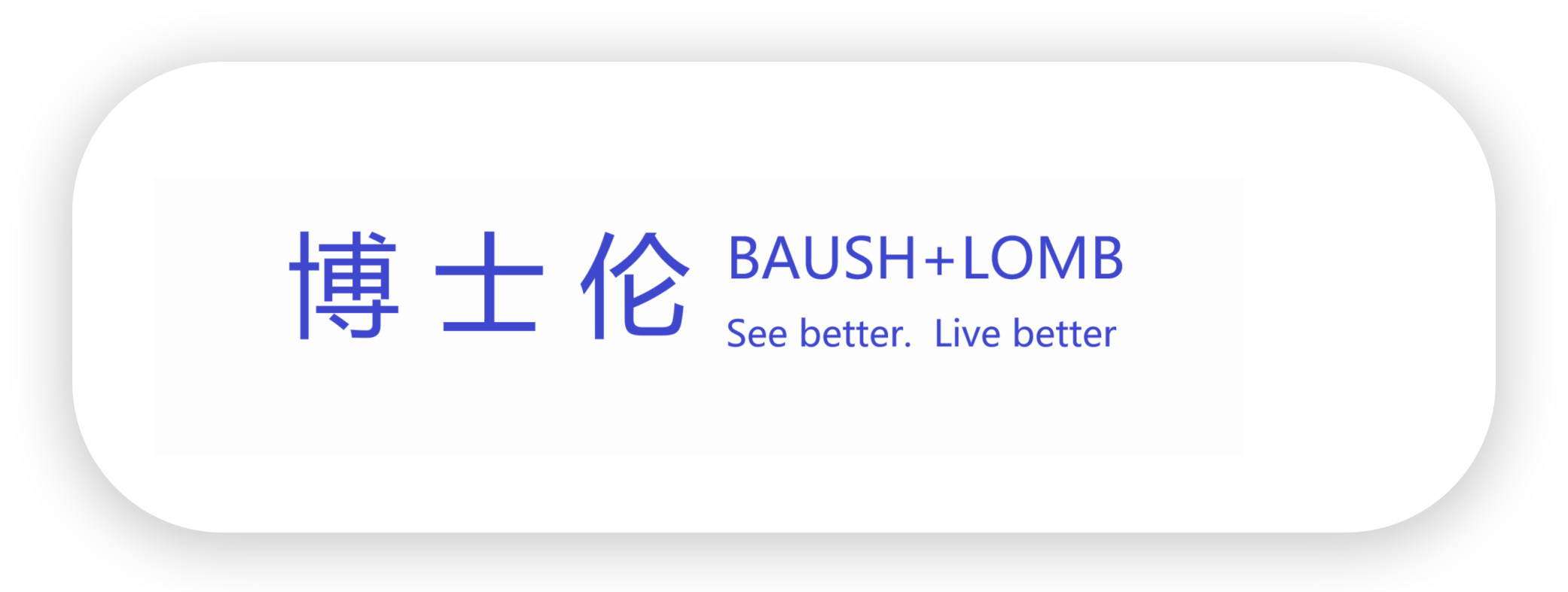 博士伦-ngex.png