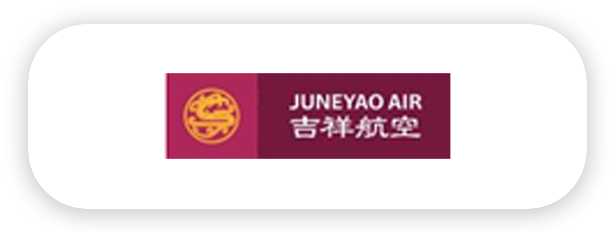 吉祥航空-scfu.png