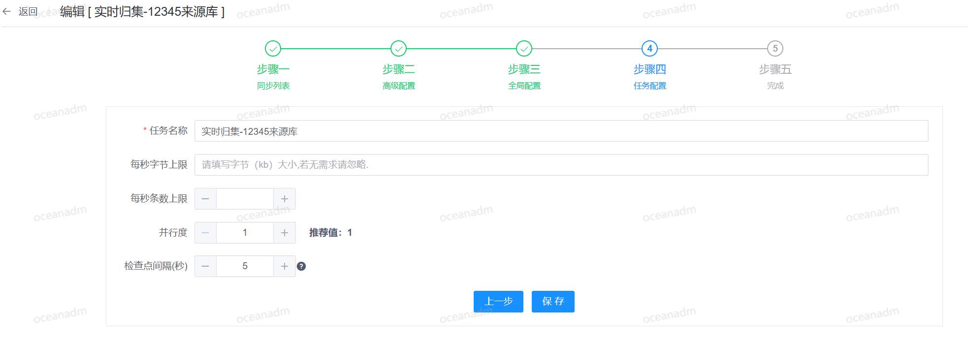 增量3.png