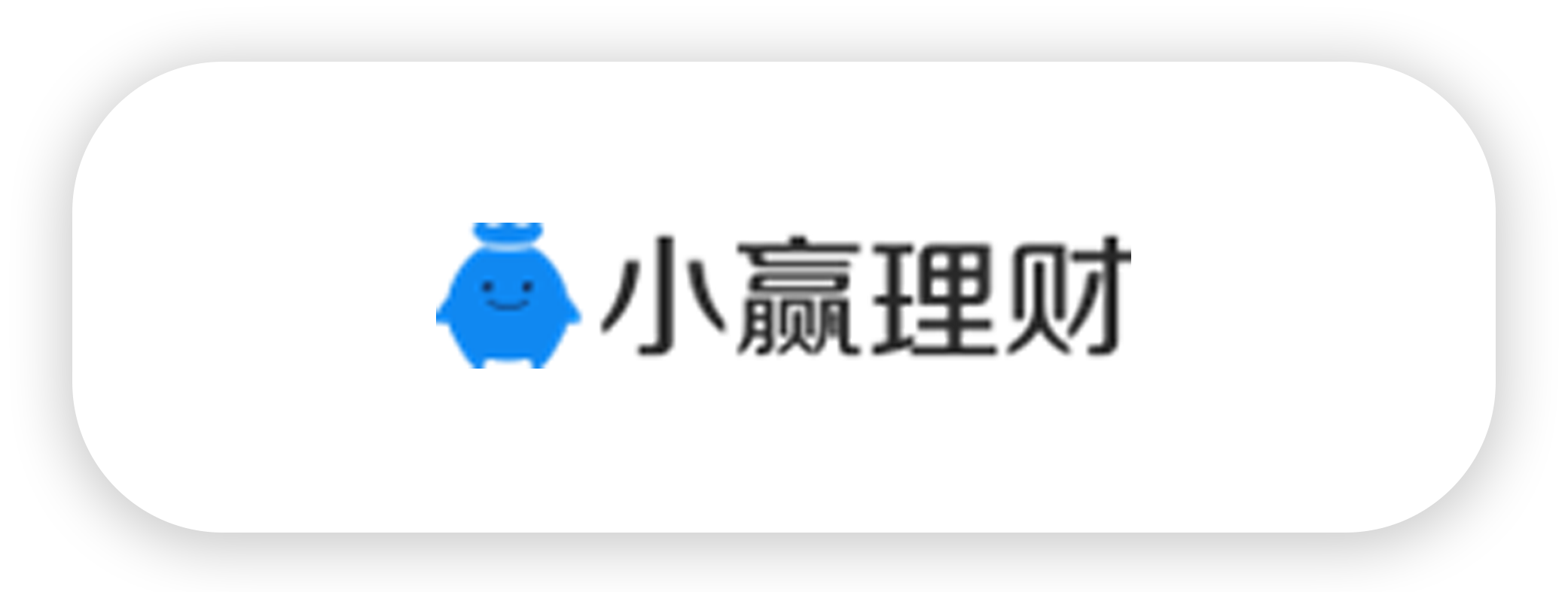 小赢理财-nwai.png