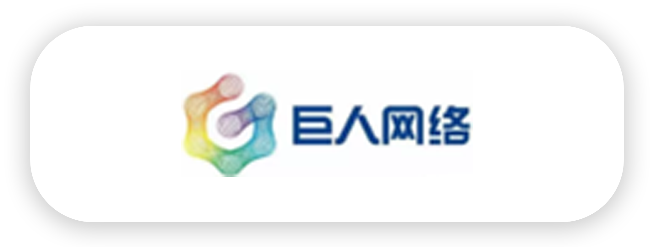 巨人网络-tevi.png