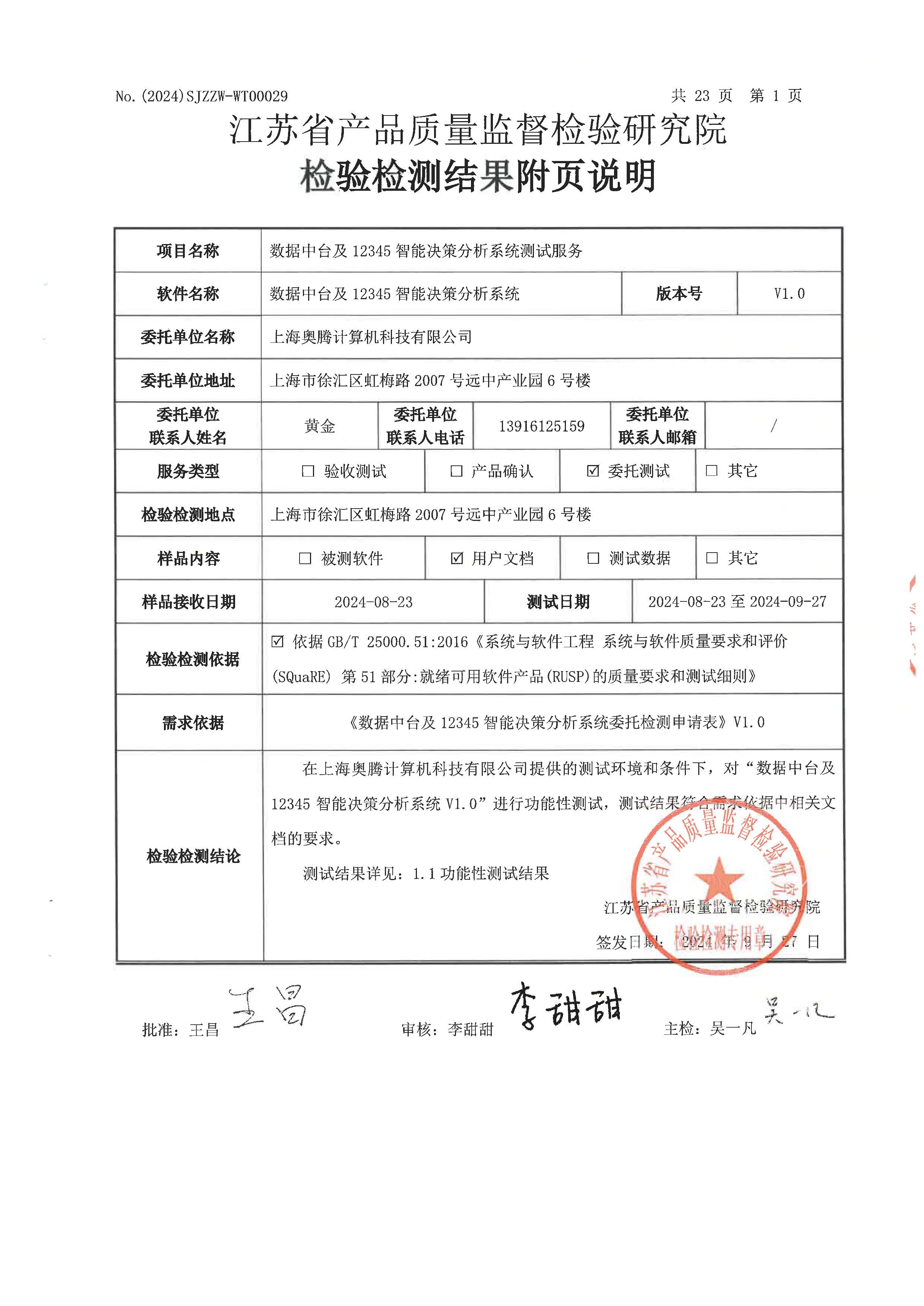 数_03.jpg