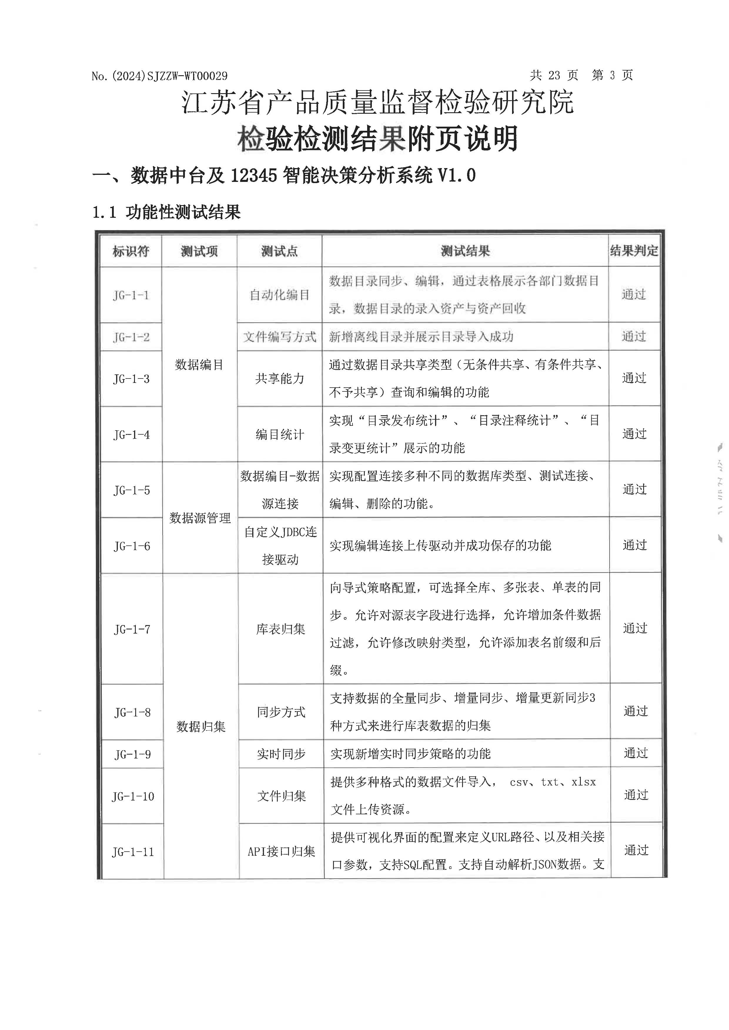 数_02.jpg