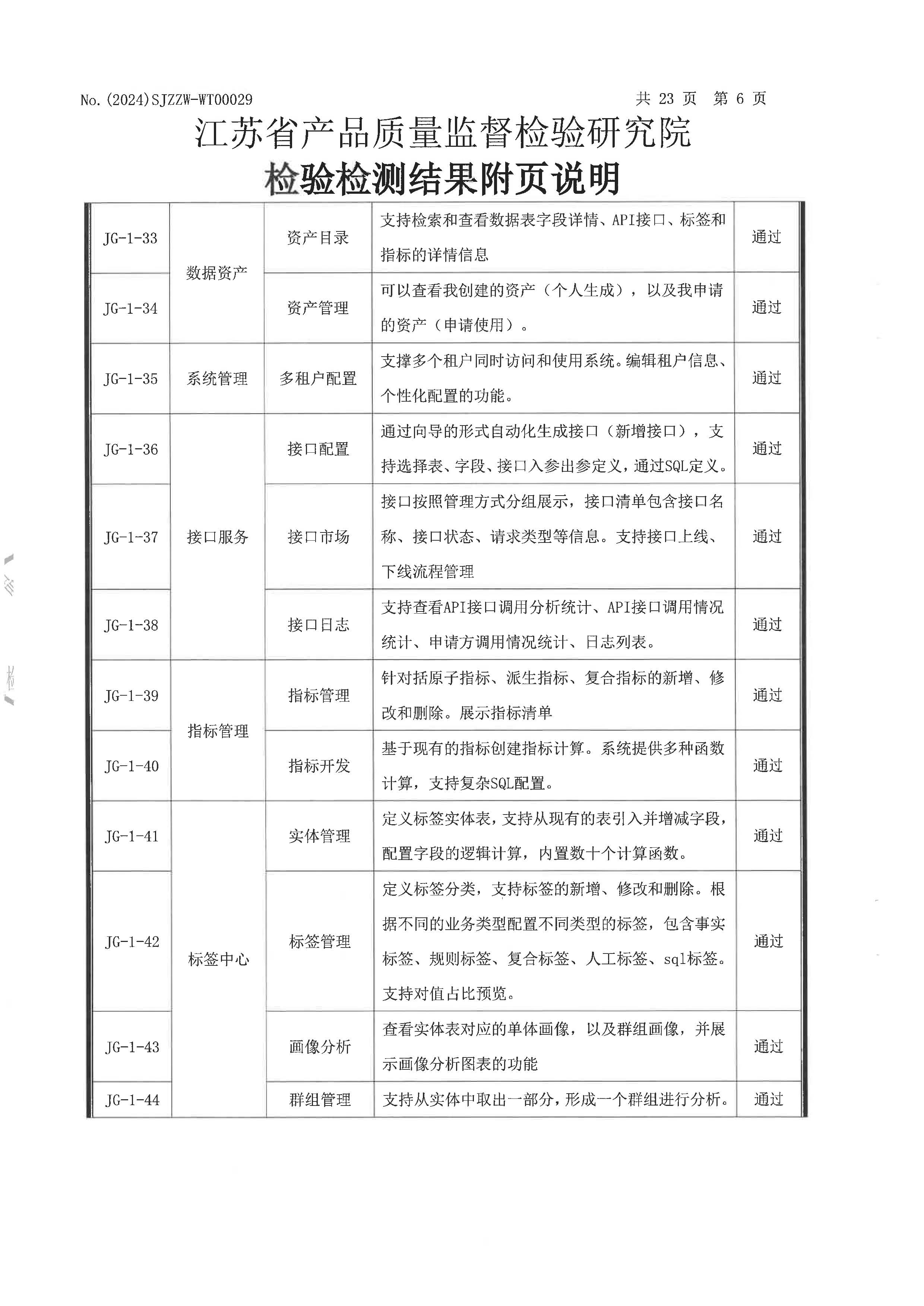 数_02.jpg
