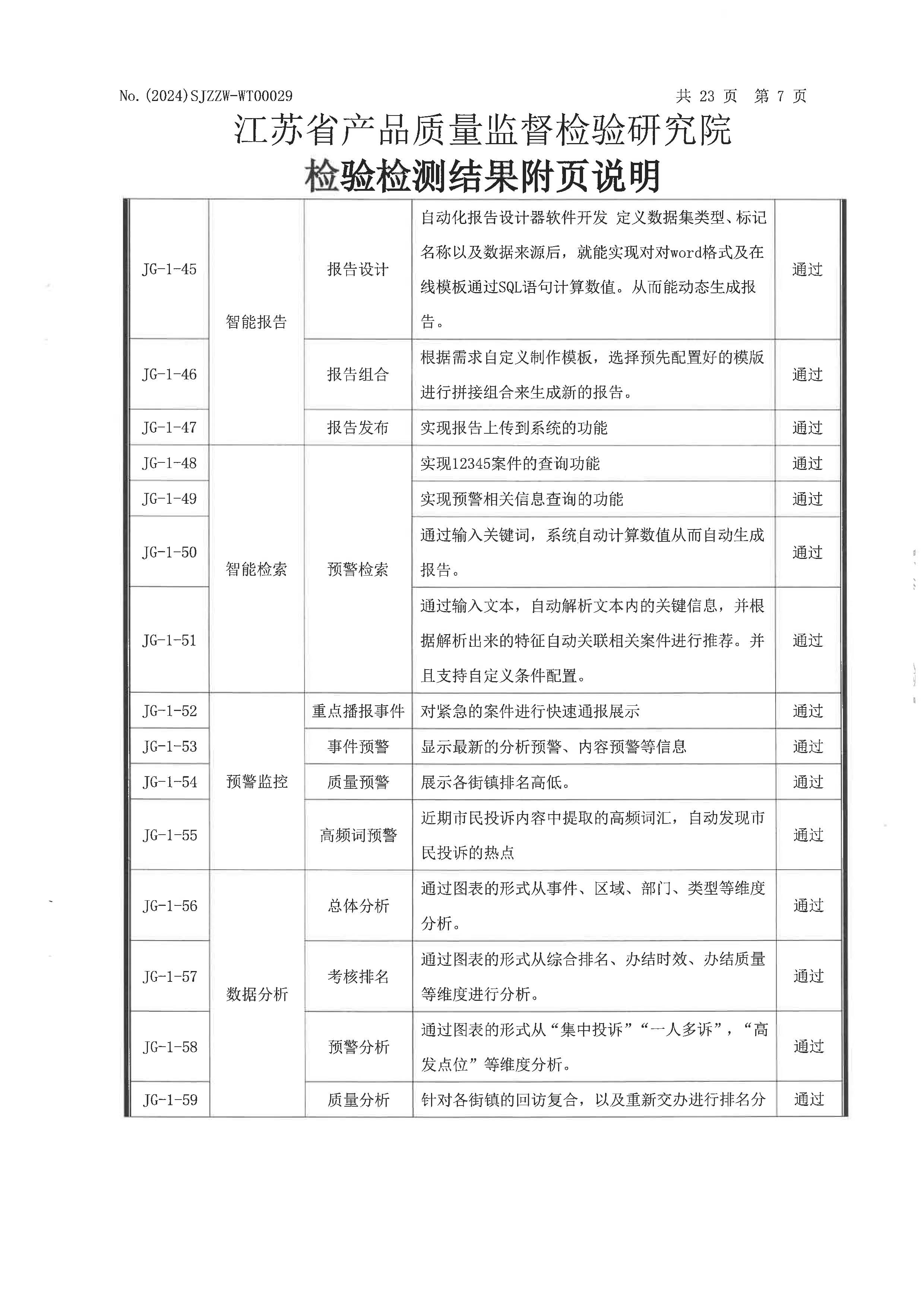 数_03.jpg