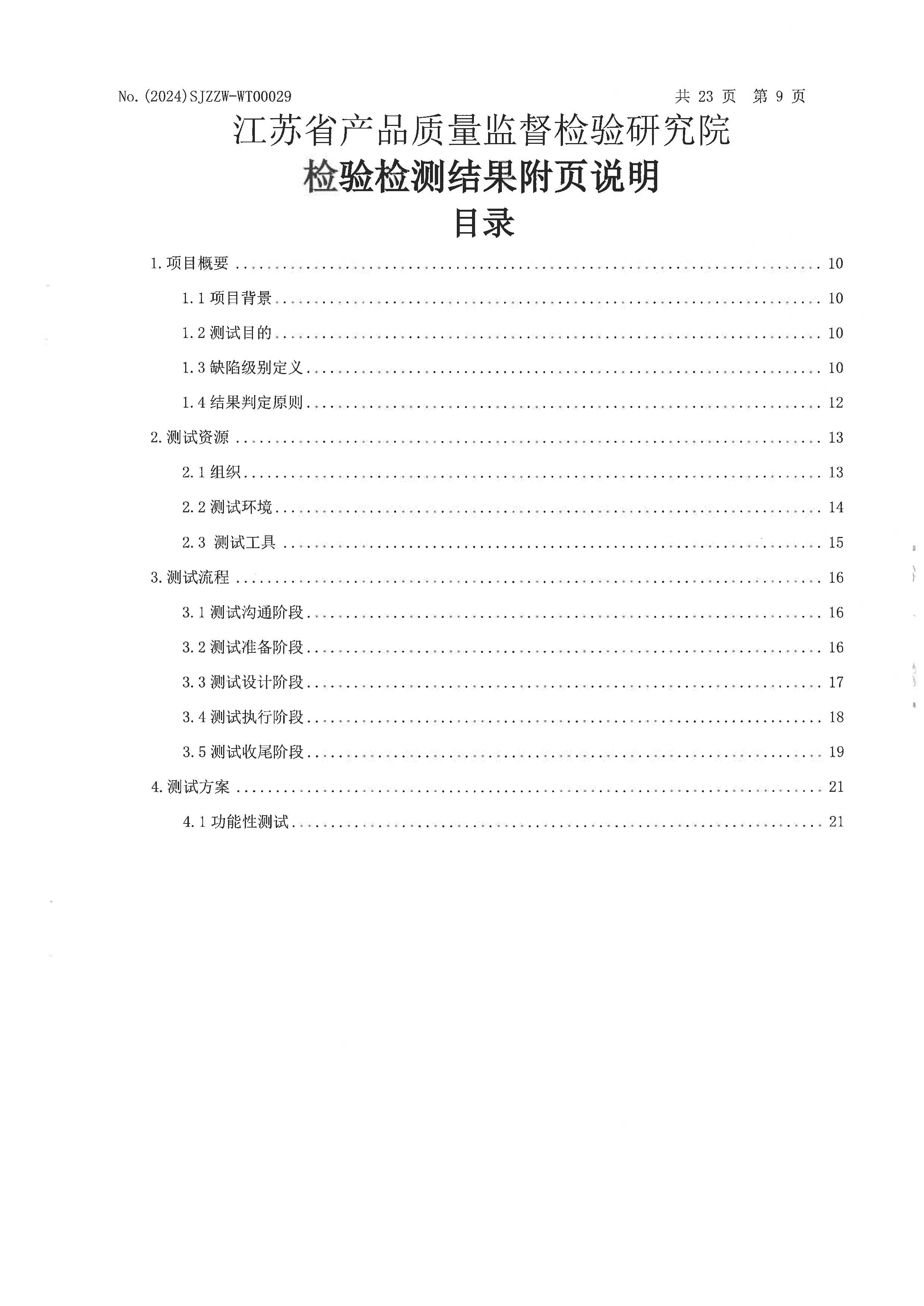 数_02.jpg