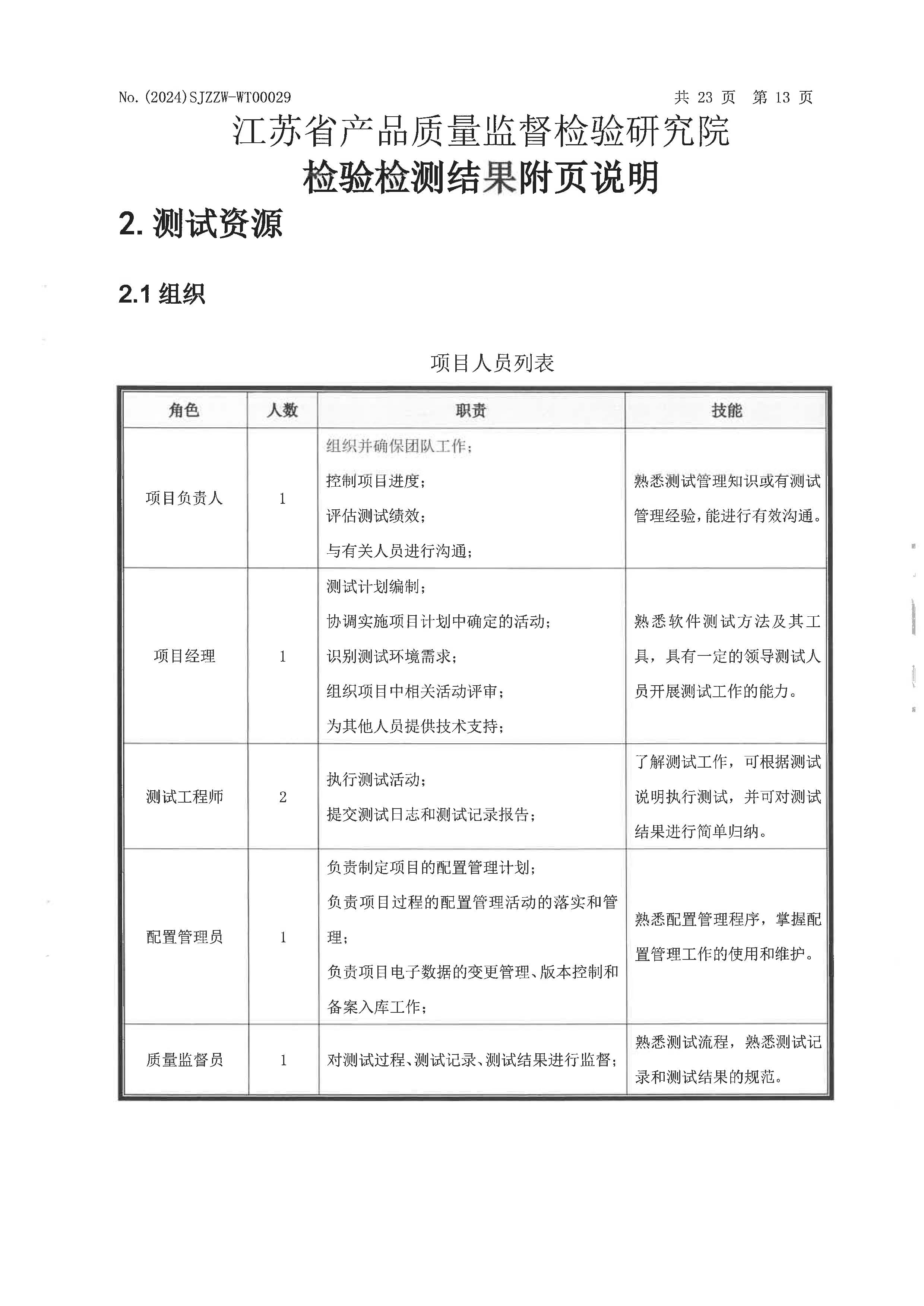 数_03.jpg