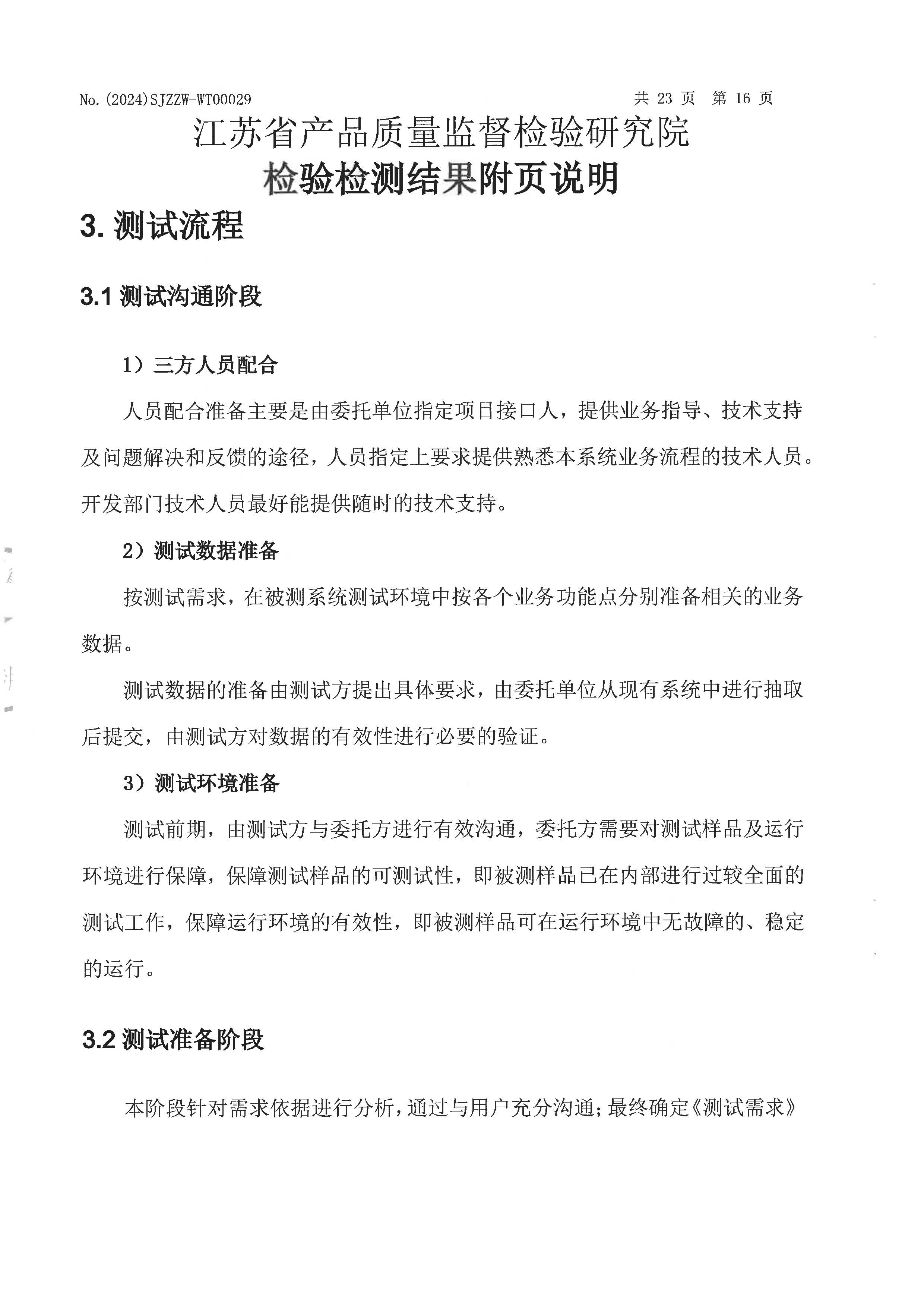 数_03.jpg