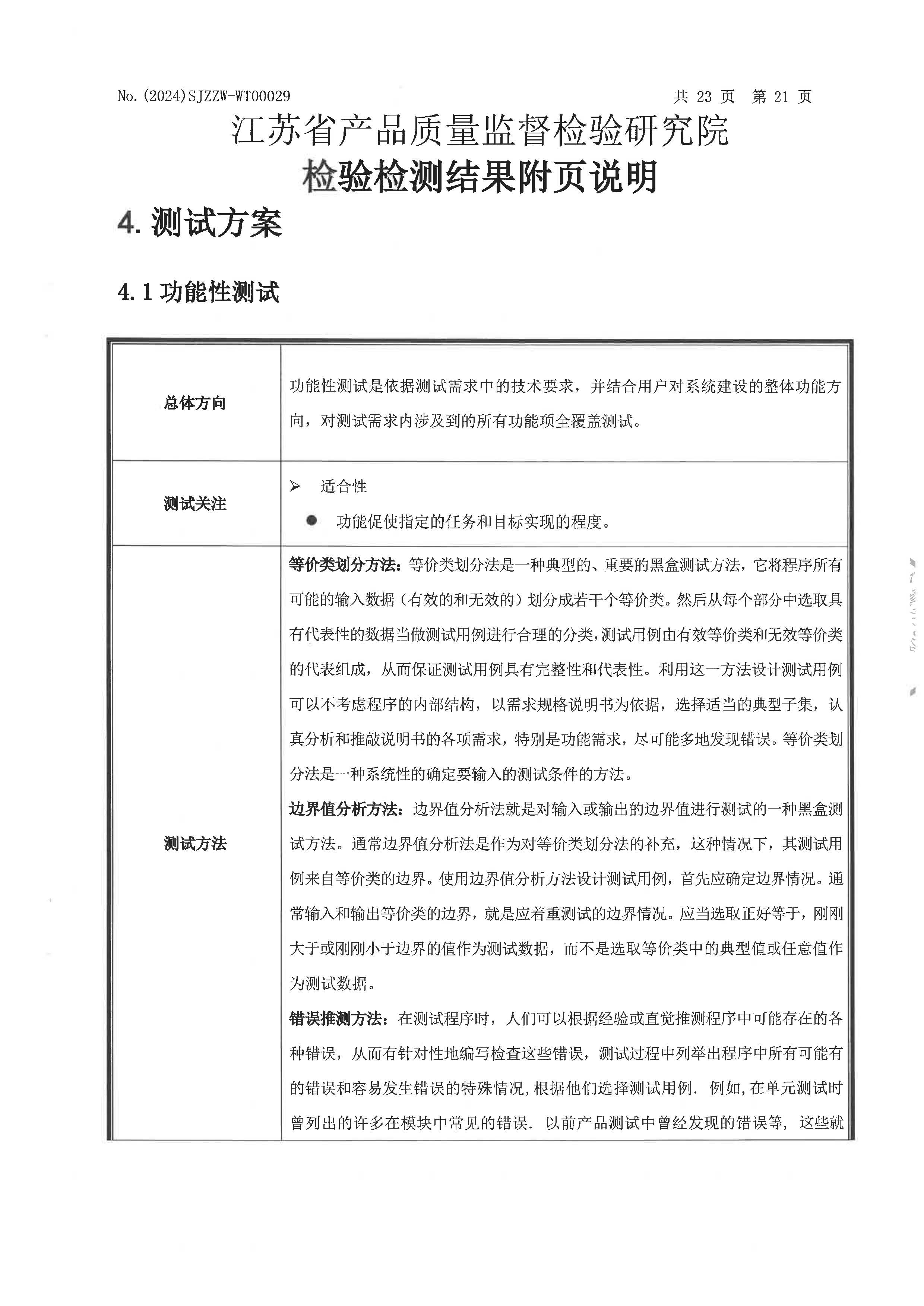数_02.jpg