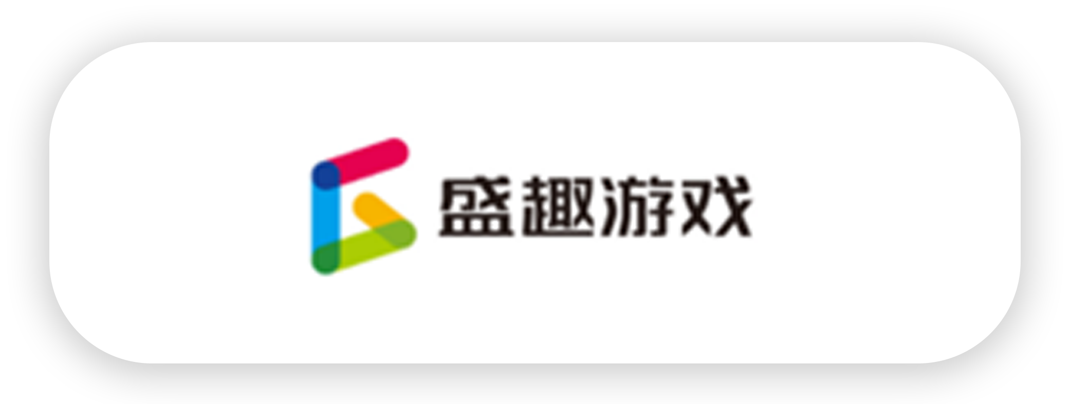 盛趣-qdtm.png