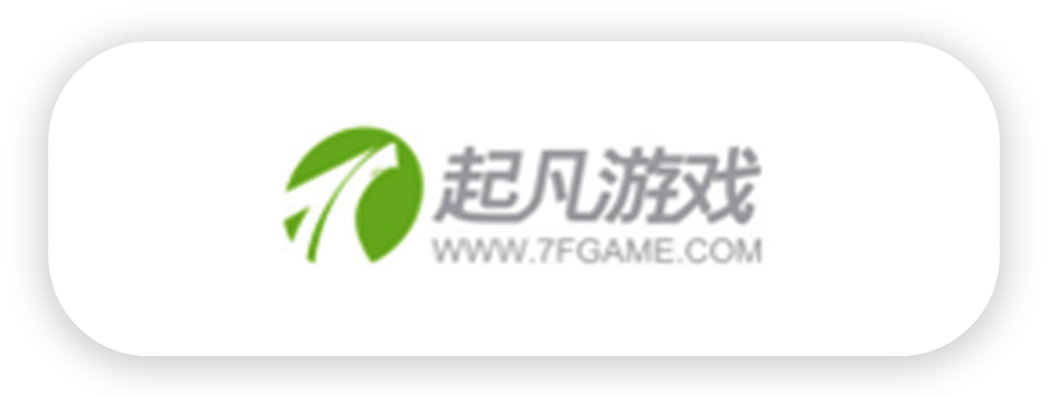 起凡游戏.png