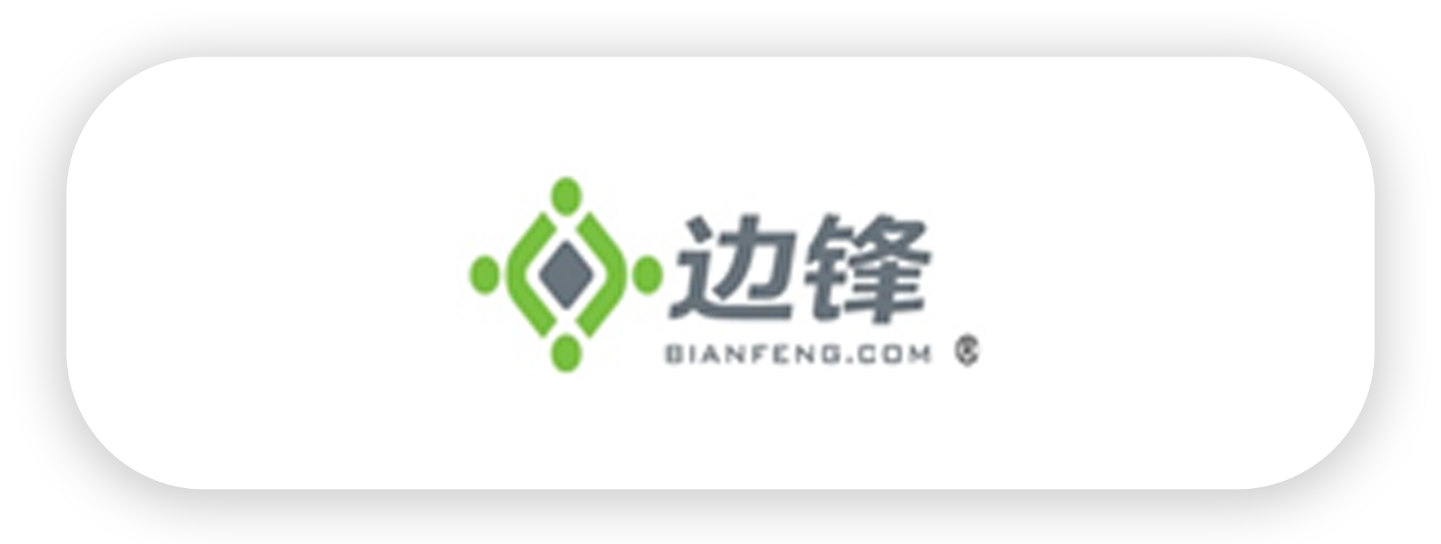 边锋-bdbc.png