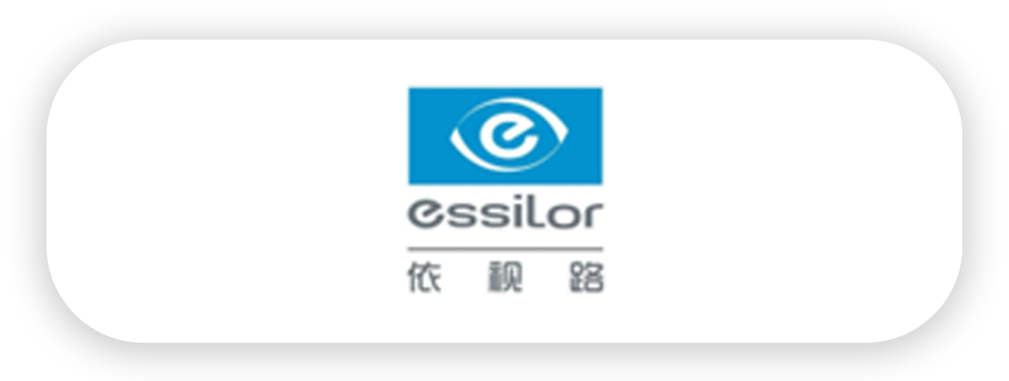 ESSILOR-uigz.png