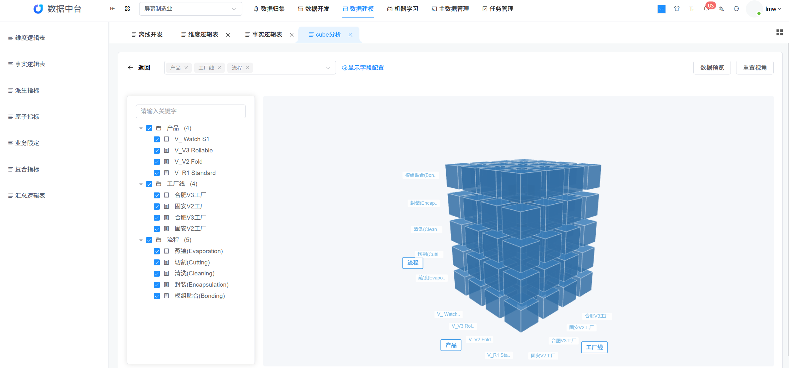 cube01.png