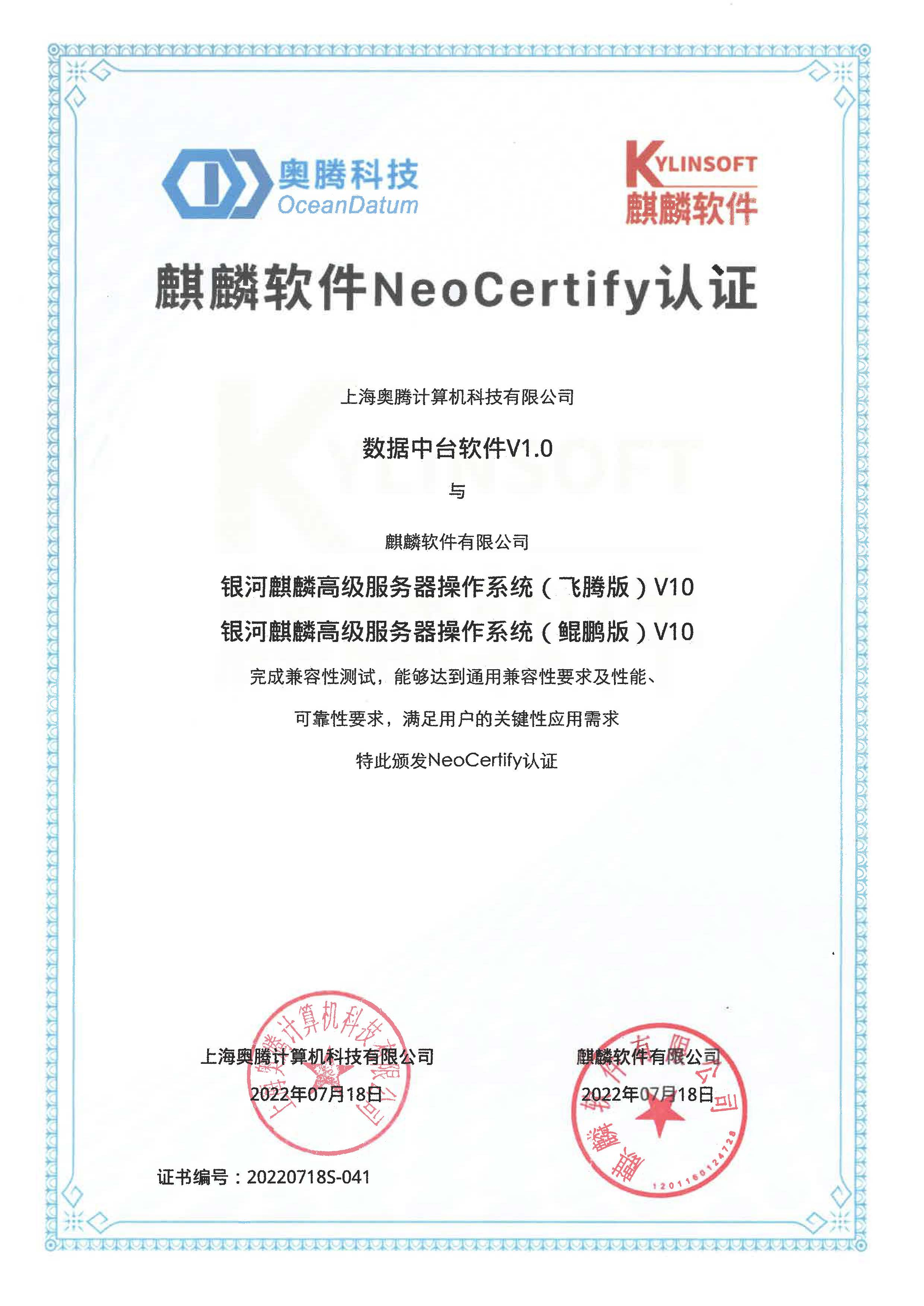 image-zkoh.png